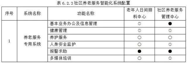 20200831101056198 Íþ¿Íµç¾º¡¤(Öйú)VKGAME