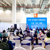 ͵羺VKGAME2020ڶйҵ̳