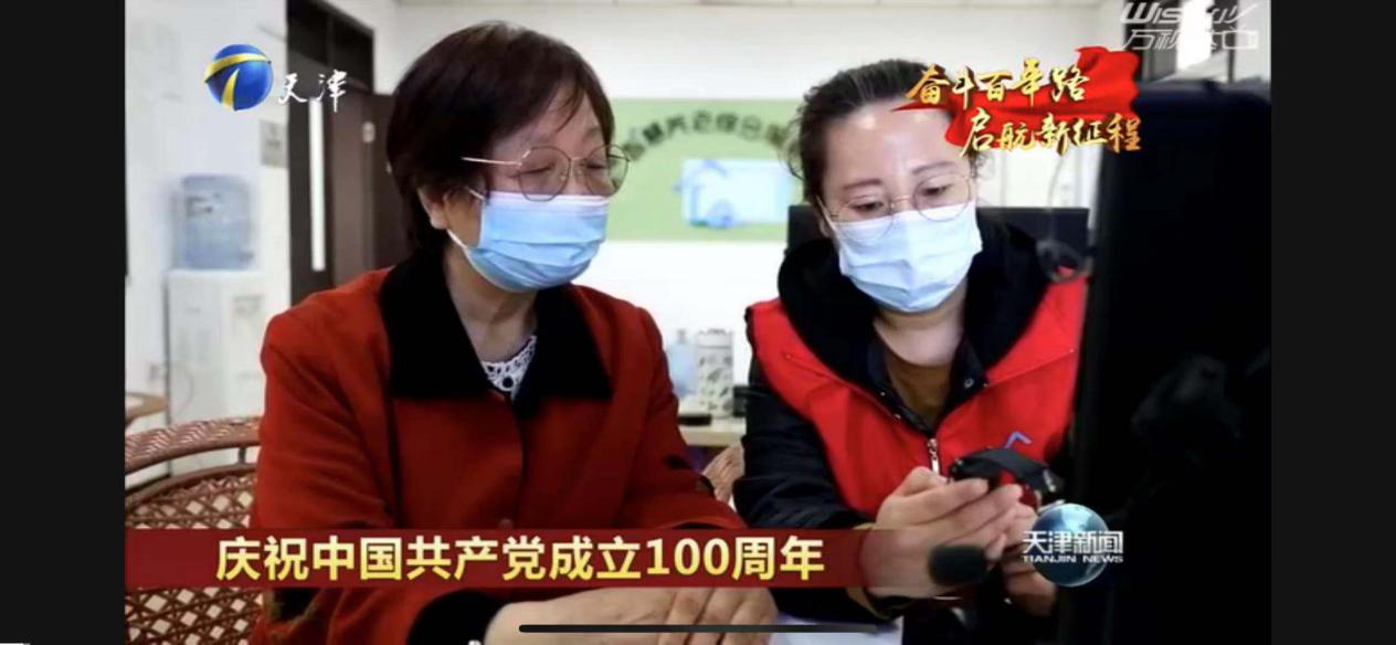 20210513111011827 威客电竞·(中国)VKGAME