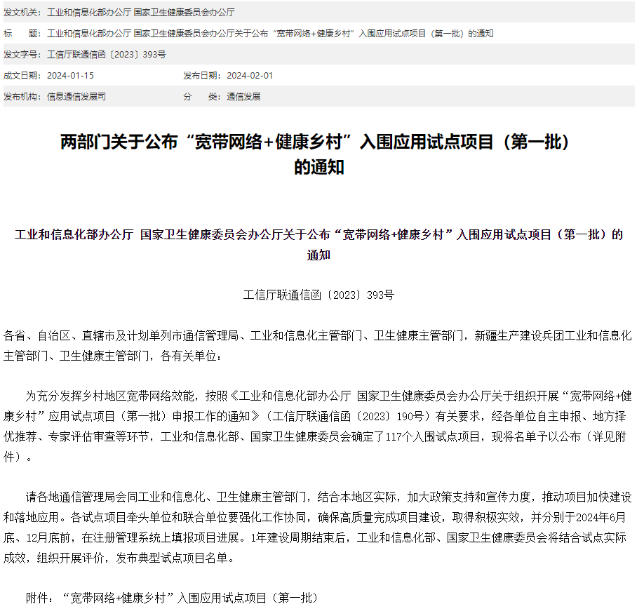 20240301035911661 Íþ¿Íµç¾º¡¤(Öйú)VKGAME