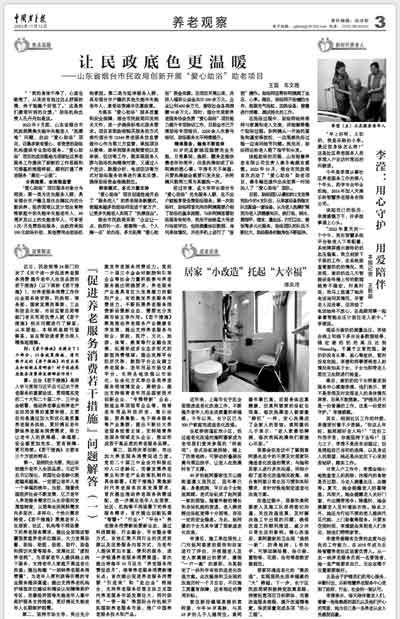 20241114105343388 Íþ¿Íµç¾º¡¤(Öйú)VKGAME