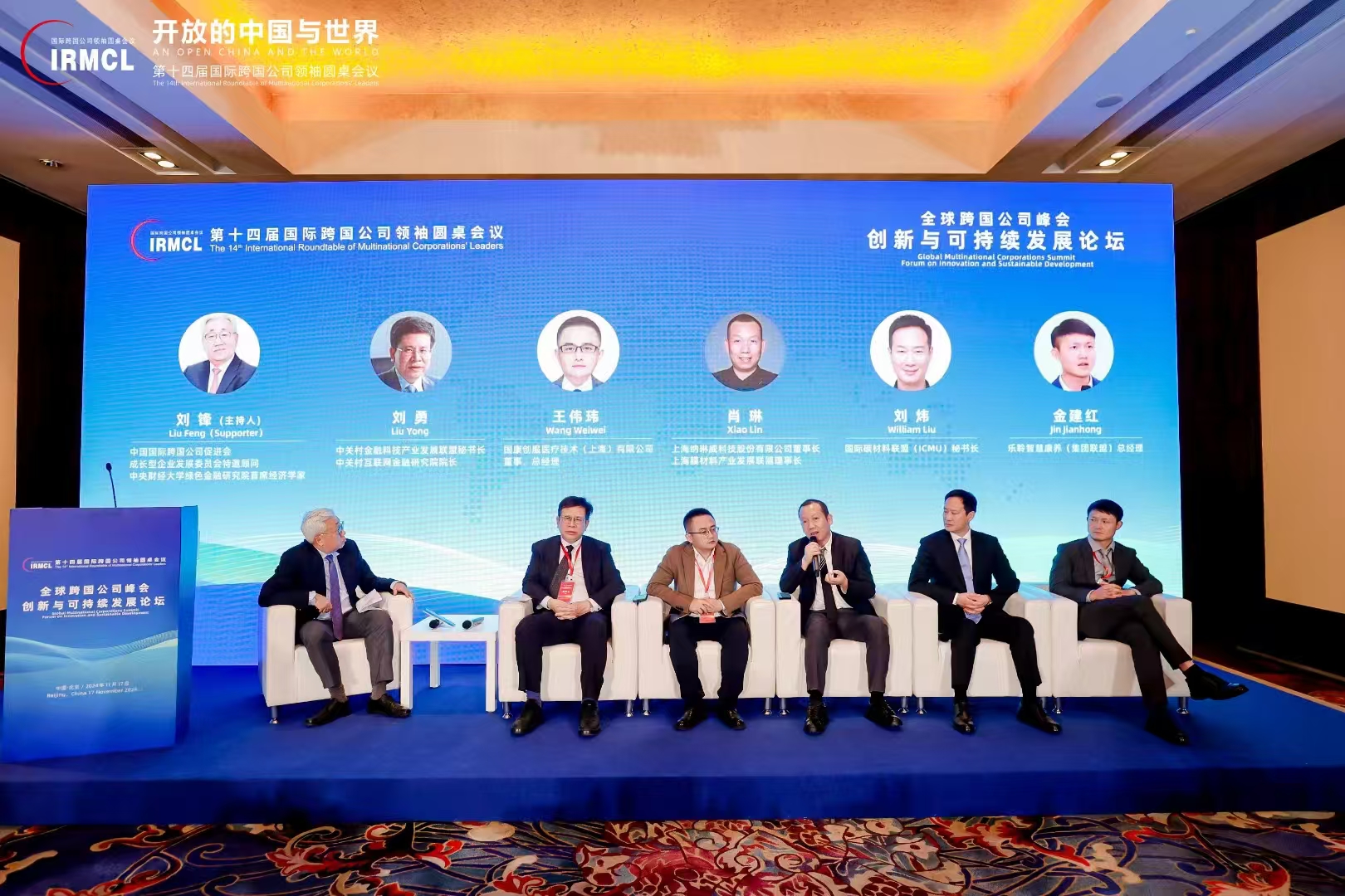 20241211021105461 威客电竞·(中国)VKGAME